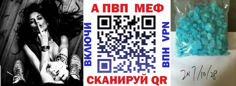 А ПВП Соль  это клад  Цимлянск 
