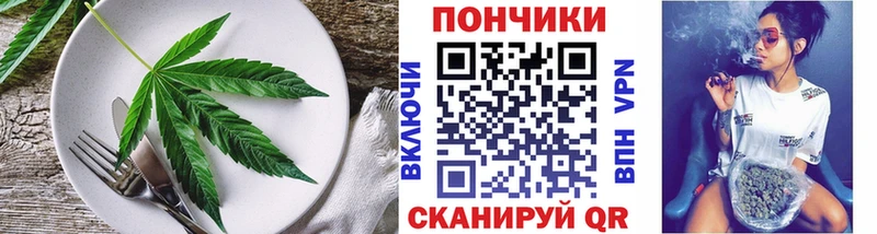 Cannafood марихуана ОМГ ОМГ онион Цимлянск