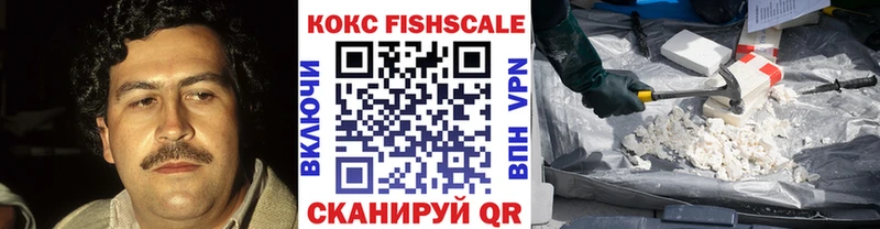 COCAIN Колумбийский  Цимлянск 