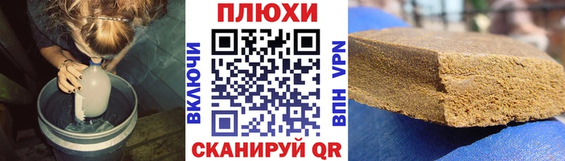 цена наркотик  Цимлянск  Гашиш гашик 