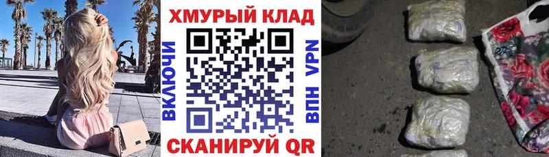 Героин афганец  Цимлянск 