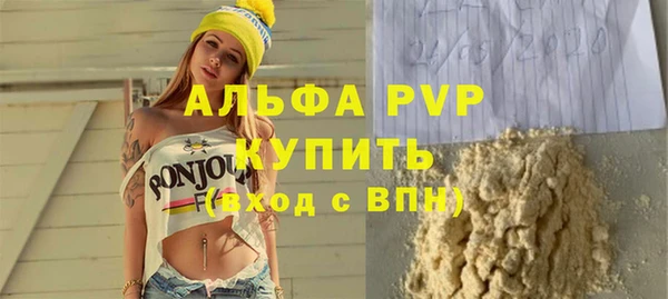 прущий лед Касимов
