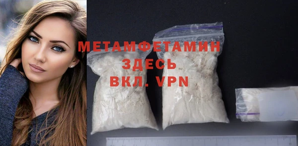 прущий лед Касимов