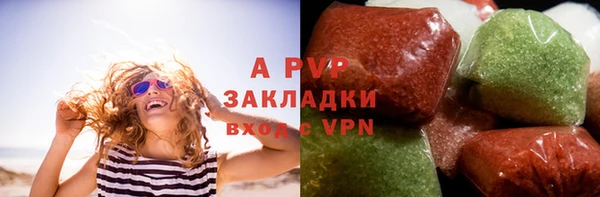 прущий лед Касимов