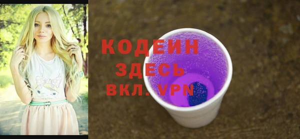 ALPHA PVP Санкт-Петербург