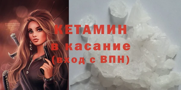 амфетамин Ессентукская