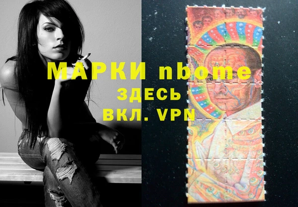 амфетамин Ессентукская