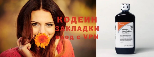 соль ск Киреевск