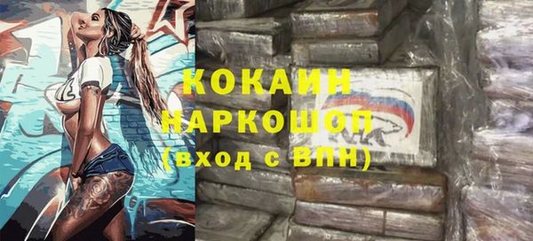 прущий лед Кинешма