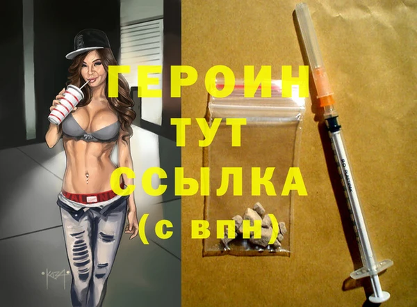 соль ск Киреевск