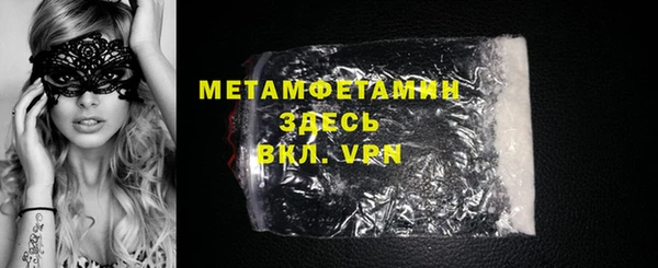 прущий лед Касимов