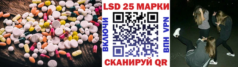 LSD-25 экстази ecstasy Цимлянск