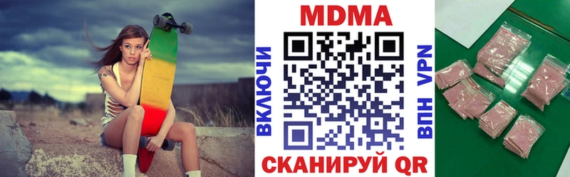 МДМА молли  Цимлянск 