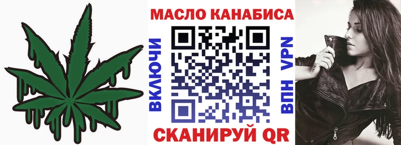 ТГК концентрат  Цимлянск 