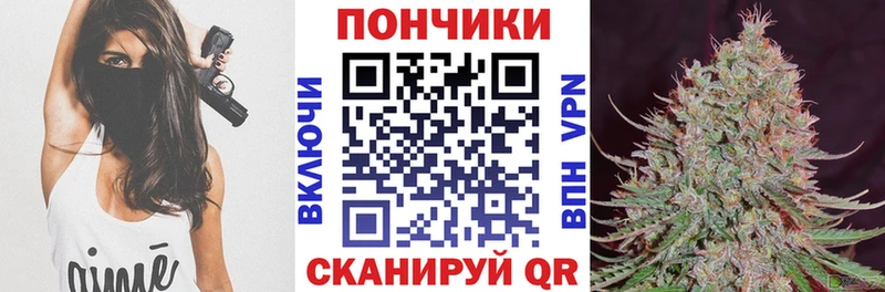 Шишки марихуана THC 21% OMG сайт Цимлянск